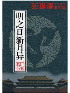 古典女神